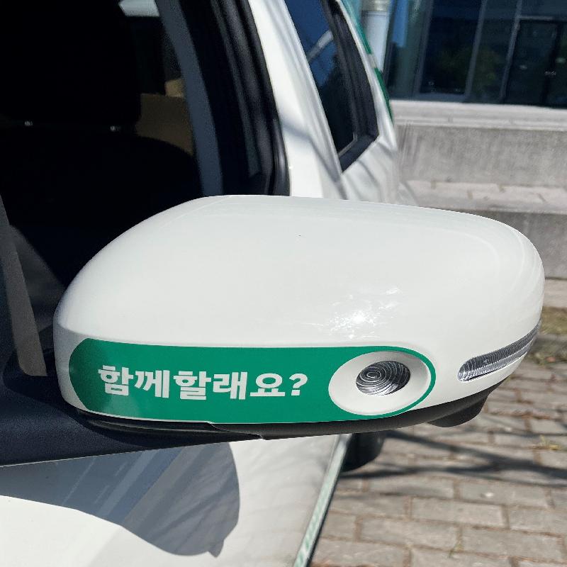 Hyundai INSTER Spiegel Design Set, Koreanischer Schriftzug