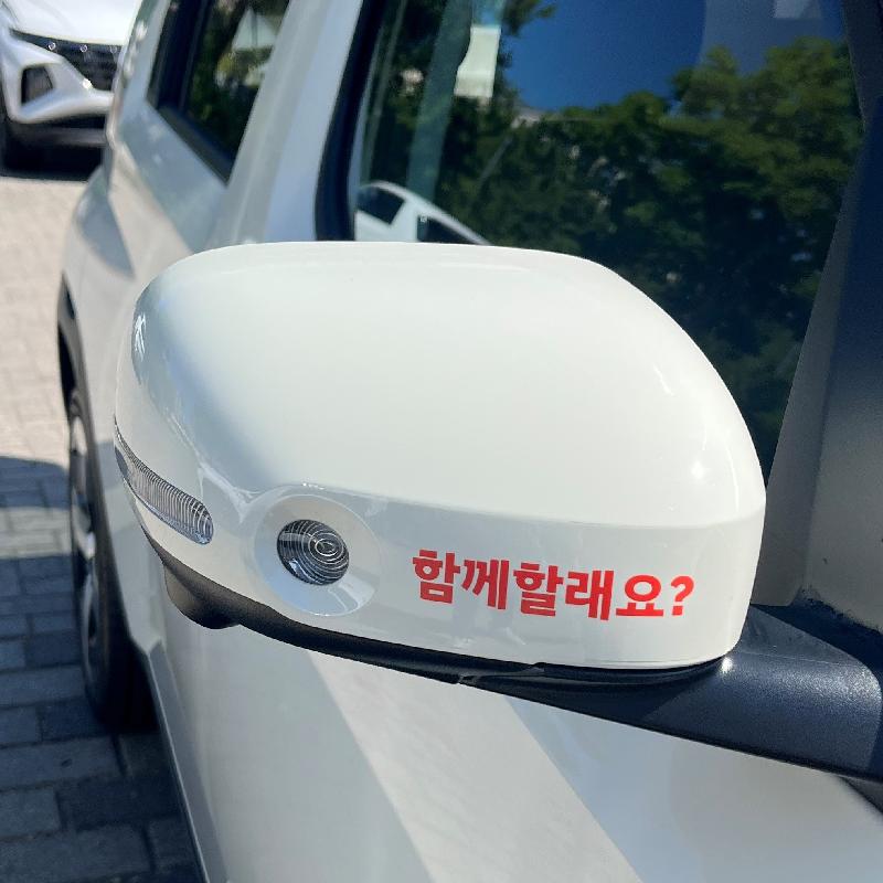 Hyundai INSTER Spiegel Design Set, Koreanischer Schriftzug
